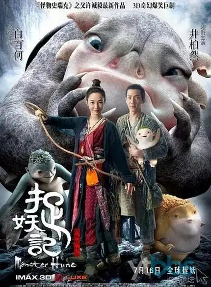 星轨少年 热血机甲动漫在线观看