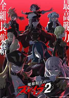 夏日回声 青春校园动漫在线观看