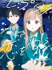 舞台之外 音乐竞技综艺全集免费观看